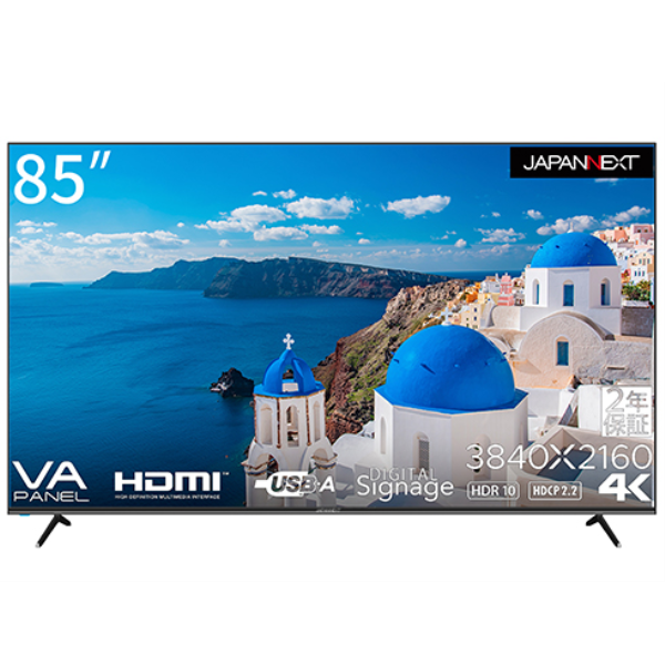 【別途送料有り】 JAPANNEXT 【法人限定】液晶ディスプレイ 85型/3840×2160/HDMI×3、USB×1/ブラック/スピーカー有 JN-HDR85V4K: