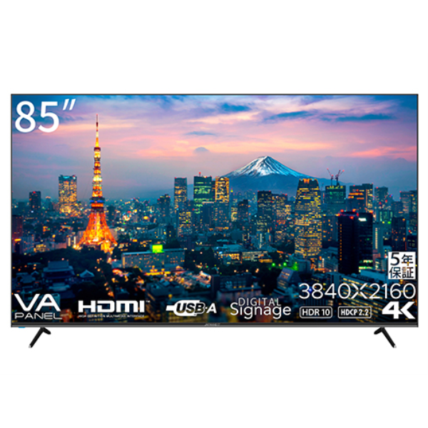 【別途送料有り】 JAPANNEXT 【法人限定】液晶ディスプレイ 85型/3840×2160/HDMI×3、USB×1/ブラック/スピーカー有 JN-HDR85V4K-H5: