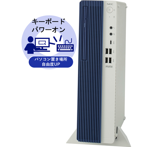 NEC VersaPro タイプVF(Core i3-1215U/8GB/SSD256GB/DVDスーパーマルチ