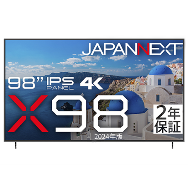 【別途送料有り】 JAPANNEXT 【法人限定】液晶ディスプレイ 98型/3840×2160/HDMI×3、USB×1/ブラック/スピーカー有/2年保証 JN-IPS9803TUHDR-H2: