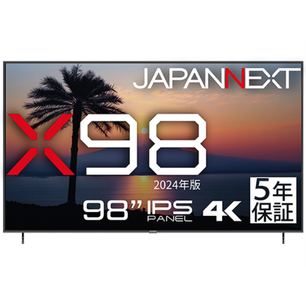 【別途送料有り】 JAPANNEXT 【法人限定】液晶ディスプレイ 98型/3840×2160/HDMI×3、USB×1/ブラック/スピーカー有/5年保証 JN-IPS9803TUHDR-H5: