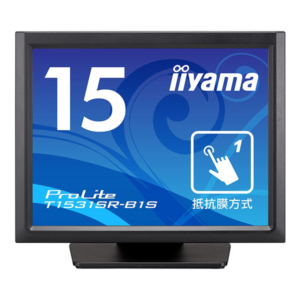 iiyama タッチパネル液晶ディスプレイ15型/1024x768/D-sub、HDMI、DP