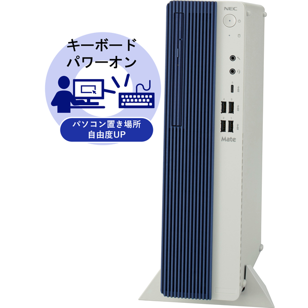 NEC Mate タイプML(Core i3-12100/8GB/SSD256GB/DVDスーパーマルチ/Win11Pro/Of H&B 2021 デジタルアタッチ版) PC-MKL43L97AFZJ: