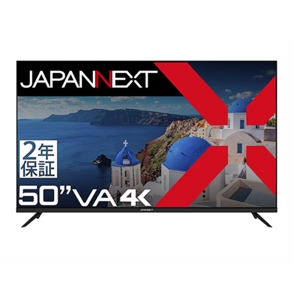 【別途送料有り】 JAPANNEXT 【法人限定】液晶ディスプレイ 50型/3840×2160/HDMI×3、USB×2/BK/スピーカー/2年保証 JN-V500UHDR-U-H2: