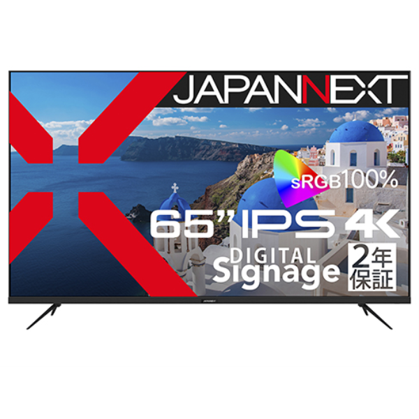 【別途送料有り】 JAPANNEXT 【法人限定】液晶ディスプレイ 65型/3840×2160/HDMI×3、USB×1/ブラック/スピーカー有/2年保証 JN-IPS65UHD-U-H2: