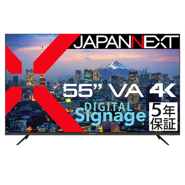 【別途送料有り】 JAPANNEXT 【法人限定】液晶ディスプレイ 55型/3840×2160/HDMI×3、USB×2/ブラック/スピーカー有/5年保証 JN-V55UHD-U-H5: