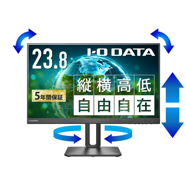 I-O DATA ワイド液晶ディスプレイ 23.8型/1920×1080/HDMI、DP/黒/スピーカー/100Hz残像感軽減/5年保証 LCD-D241SD-F/S: