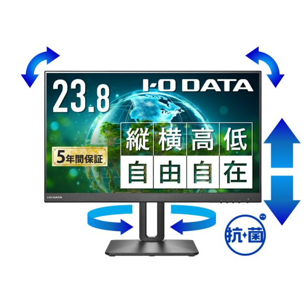 I-O DATA ワイド液晶ディスプレイ 23.8型/1920×1080/HDMI、DP/黒/スピーカー/100Hz残像感軽減/5年保証 LCD-D241SD-F/S-AG: