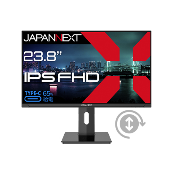 JAPANNEXT 液晶ディスプレイ 23.8型/1920×1080/HDMI、DP、USB-C×1/黒/スピーカー有/1年保証 JN-IPS238FHD-C65W-HSP: